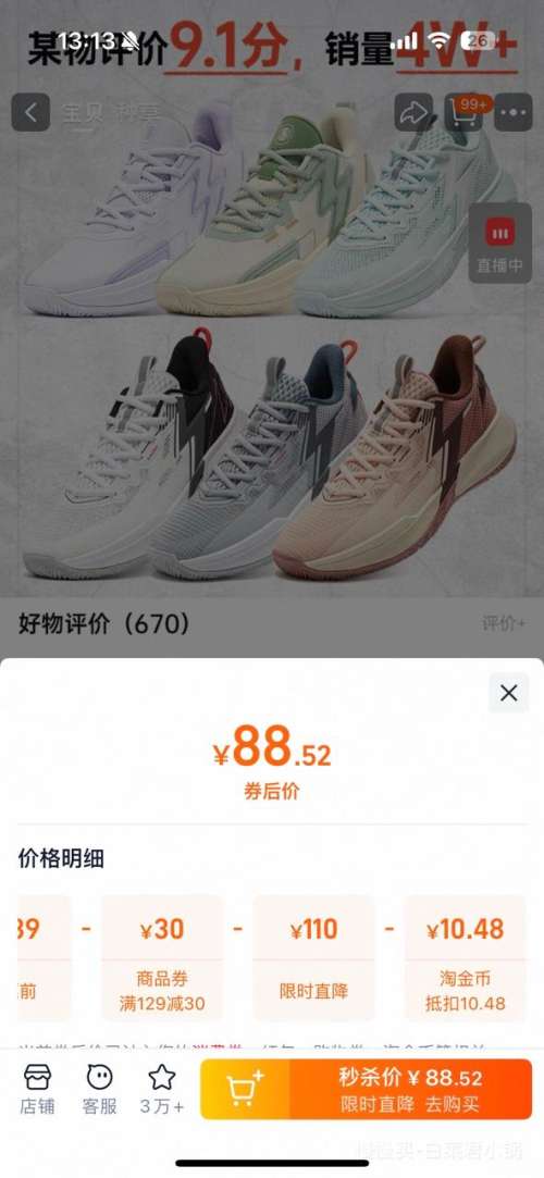 콵BIG3 Team 361 ˶Ьϼ ѡ1Ż֤