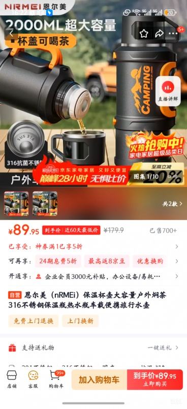 nRMEi±˲316ֱƿˮƿرЯˮŻ֤