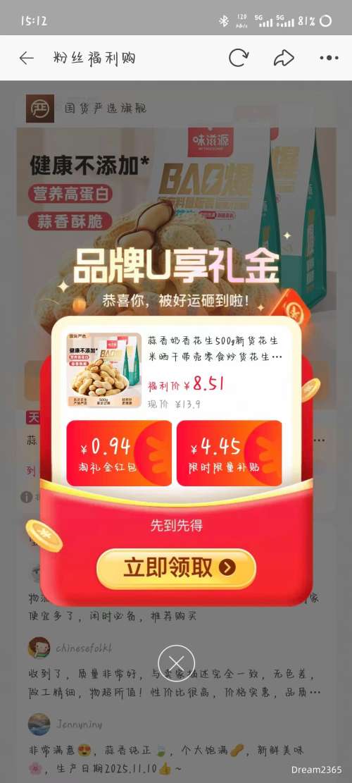 콵ζԴ 㻨 500g*1Ż֤