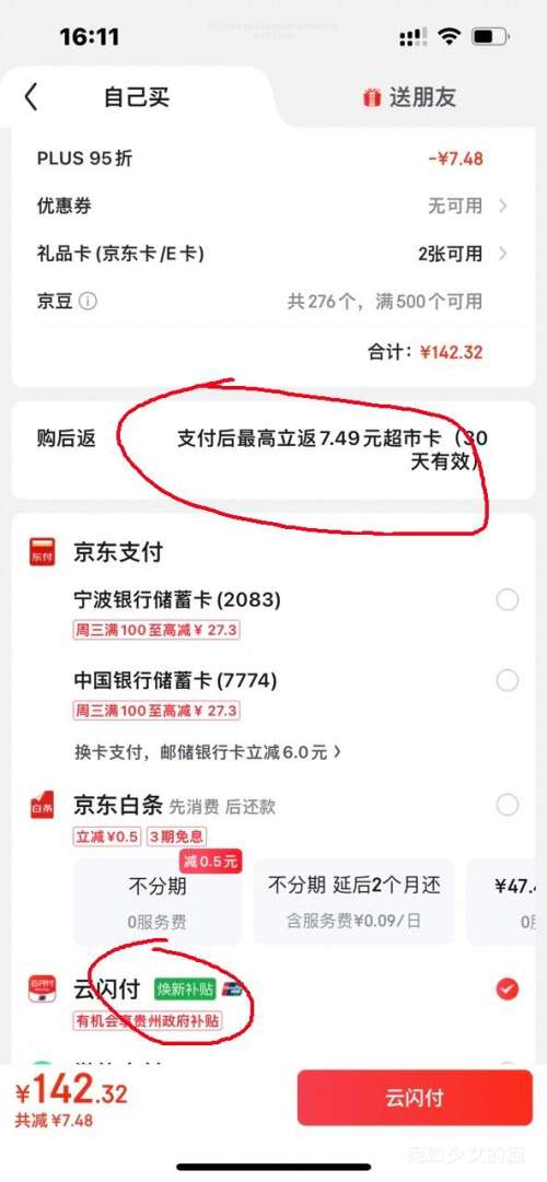 PLUSWalch ¶ʿ laϴҺ ľ 10+1 11 *2Ż֤