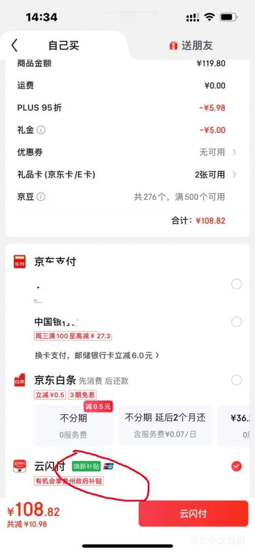 PLUSwalch ¶ʿ ϴҺ 12.18(2L+1L+500mlx6+¾90ml) *2Ż֤