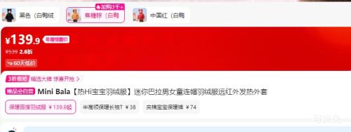 Mini Bala  Hi޷ 80cmŻ֤