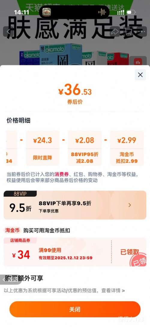 򣺸Ա 003װ 27ƬŻ֤