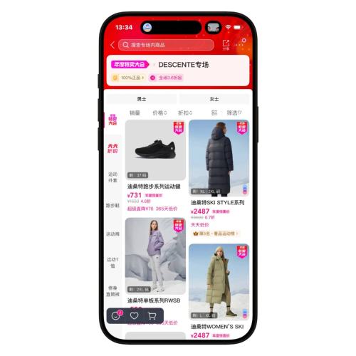 ΨƷ DESCENTEɣ 2Ż֤