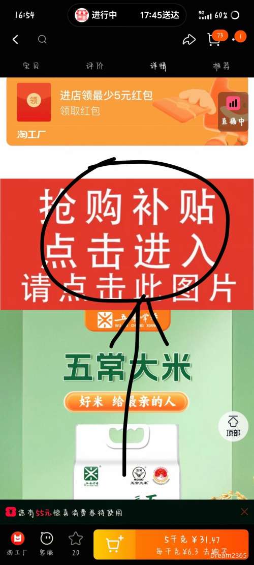 콵׳ 峣׾հװ 5kg*1Ż֤