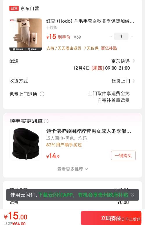 ׵PLUSԱHodo 춹 ë ɴ ɫѡŻ֤