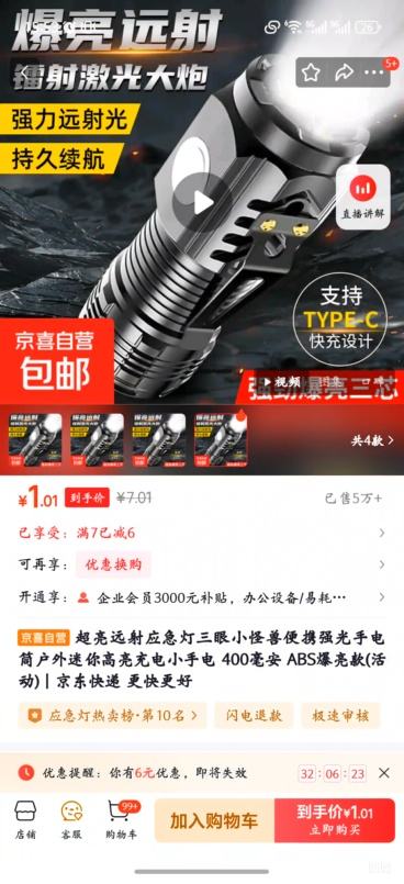 򣺳ԶӦСޱЯǿֵͲ  400 ABS Ż֤