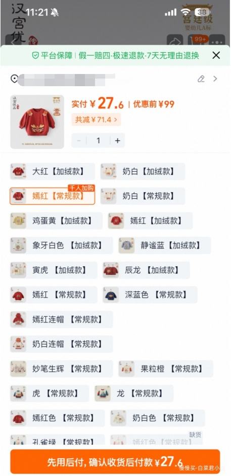 ٽۣƷ ͯºϼ ѡ1  80-130cmŻ֤