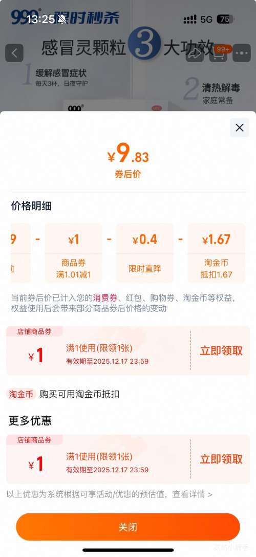 999Ÿð9/ֹȻ̵ȱʹðҩŻ֤