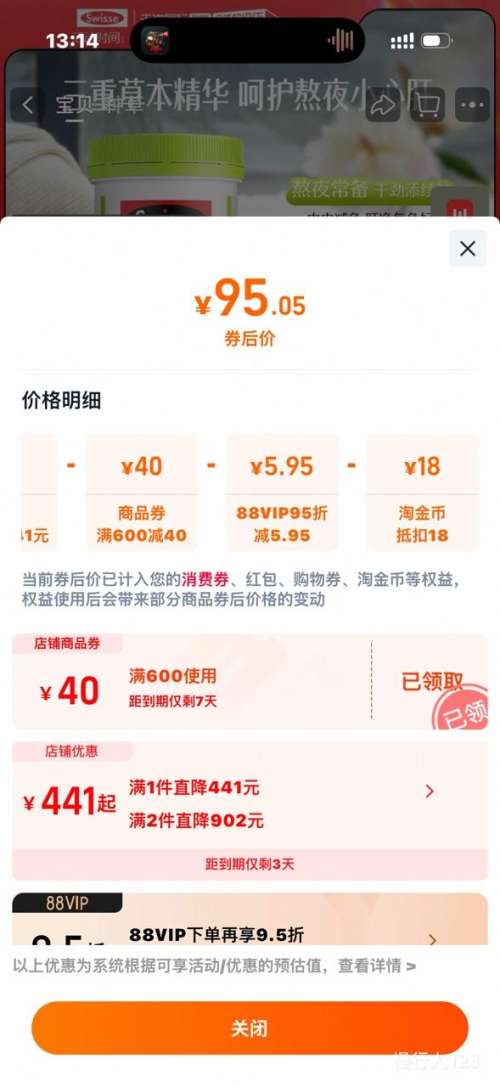 Swisse˹άʫ ̼ƬˮɼΰҹӰ 120/ƿŻ֤