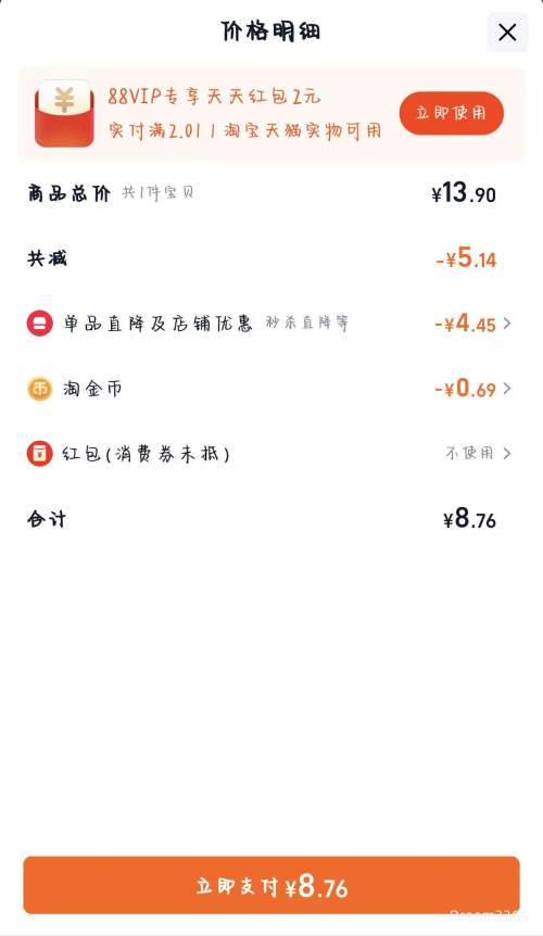 콵ζԴ 㻨 500g*1Ż֤