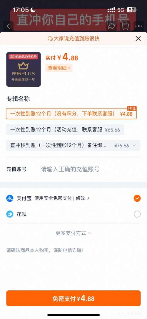   plus꿨Ա12  һԵ12£ûл֣µϵͷŻ֤