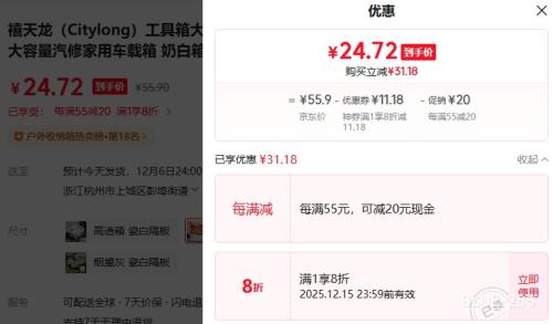 Citylong˫޼ó ̰ ٺ װ 1Ż֤