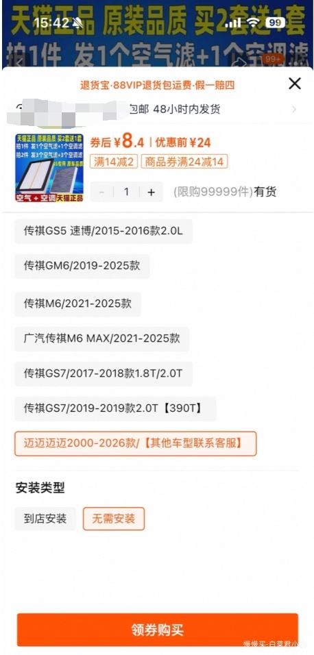     յо+о 2װ  ϵͷעŻ֤