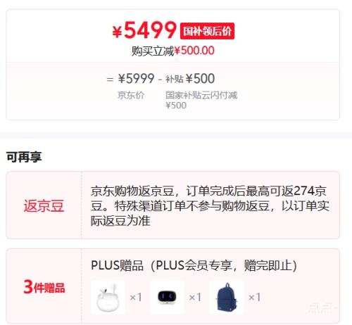 ޵vivo X300 Pro ֻ 16+512GŻ֤