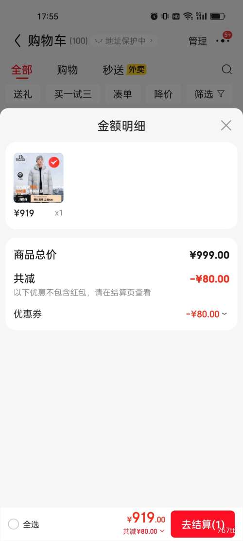 ϣ Pelliot  pro ޷ Ů800 籣ů ñ׼пŻ֤