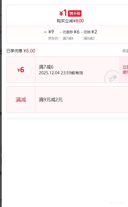 ֽֽʽֽͽֽװҳӤ 1ײ顾ֵŻ֤