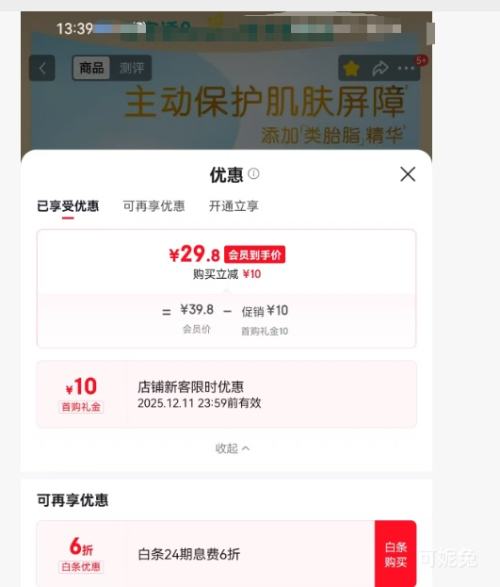 Pampers ﱦ һֽ S 26ƬŻ֤