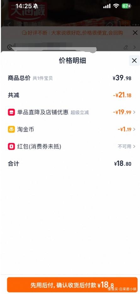 캣 ͳʽζ 200g*3Ż֤