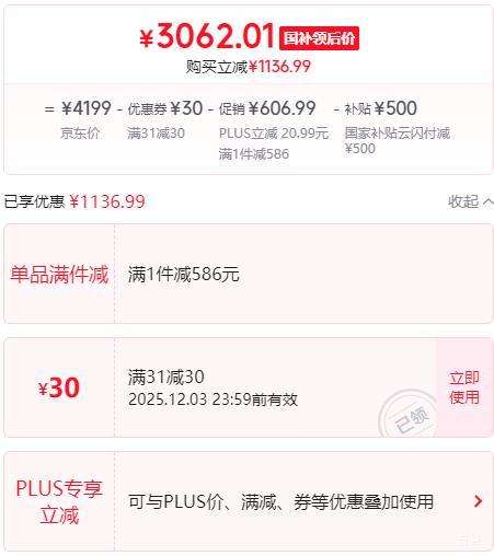 ٽۣrealme/ GT7 Pro ֻ  16+1TŻ֤