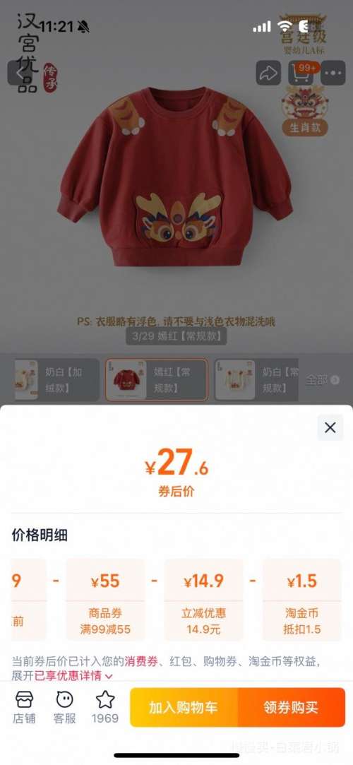 ٽۣƷ ͯºϼ ѡ1  80-130cmŻ֤