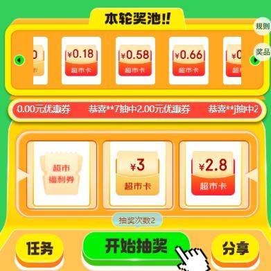 ��ë���������������������鳬�п� ÿ������������齱��Ӯ������п�/�Ż�ȯ���Ż�֤��