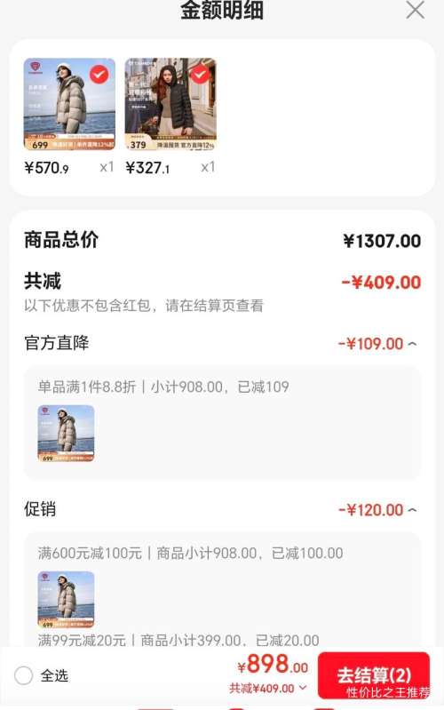 ̹ Tanboer ܽ޷ ů Ż֤