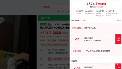 ʿNVCδ⻤۴·̨ȫ L5-ص-60-Ż֤