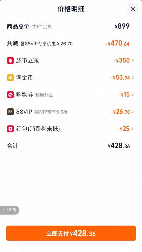 88VIPLUZHOULAOJIAO/Ͻ ͷ+ҹ 52 Ũ 500ml 8ƿŻ֤