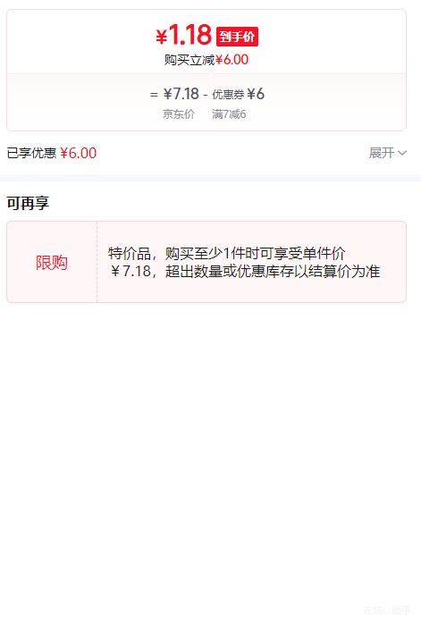 ޹Сڸ߼ҾͰг־1ƿװŻ֤