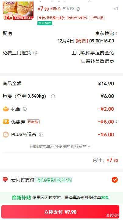 򣺱ȱޣBIBIZANĲܰ420gŻ֤