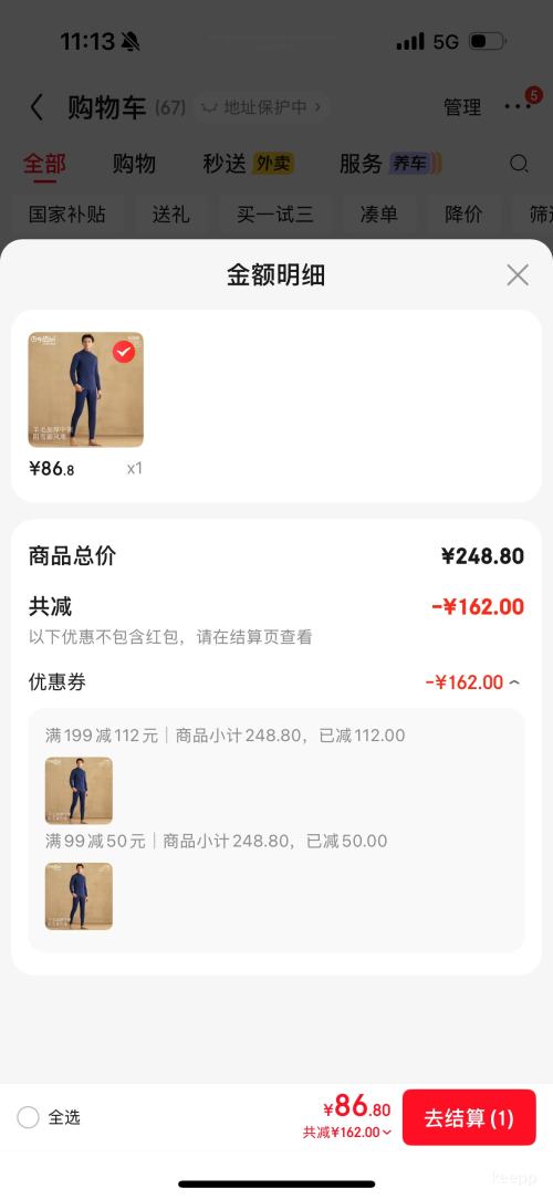 goldlion  ʿ 400gëޱůװŻ֤