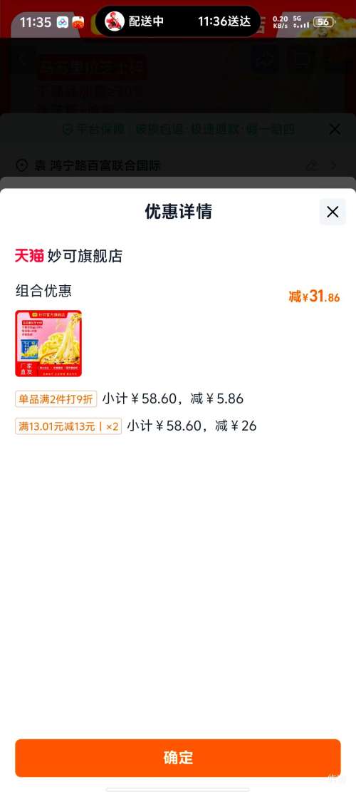 �ٽ��ۣ���� ��������֥ʿ�� 300g*2���Ż�֤��