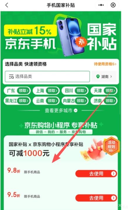 ΢СOPPO Reno14 ֻ 㼧 12+256GŻ֤