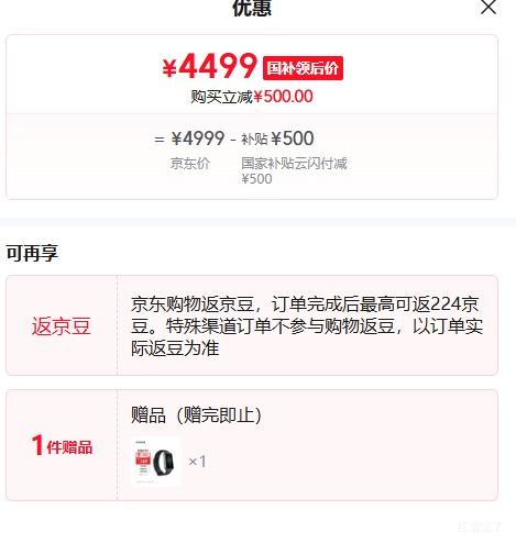 ޵ҫ Magic8 ֻ ҹ񳤽 ս 16+512GBŻ֤