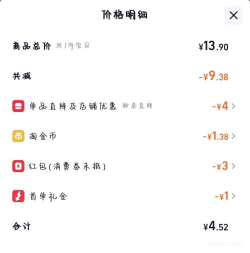 ޵88VIP׶ Ĵɴ浥зζ 14g*30Ż֤