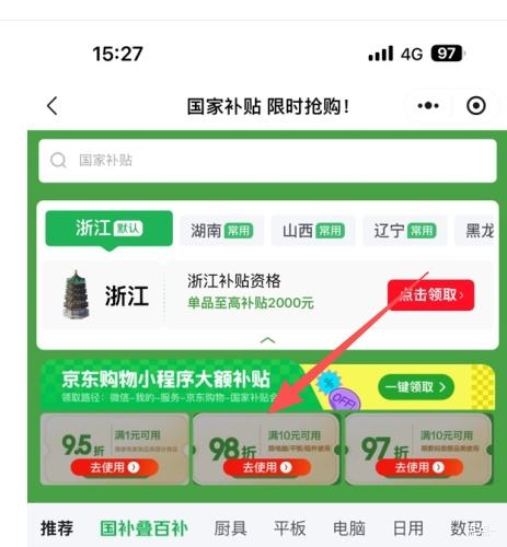 ΢С򣺱ͨ 70 ӢϷֱ Ż֤