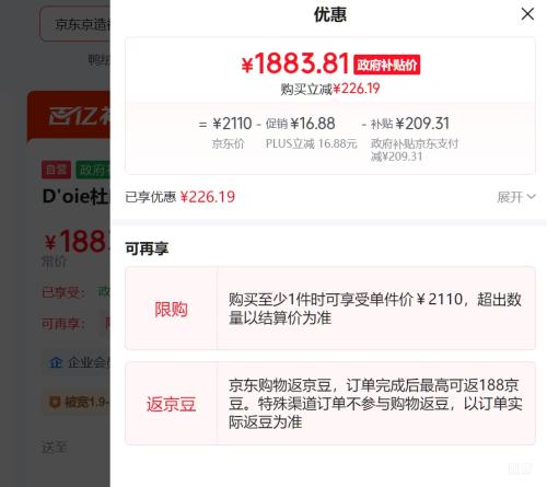 Duvet D'oieΨޱ 95%ޱӶ1000g 2*2.3Ż֤