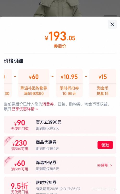 YAYA ѼѼ г ñ޷Ż֤