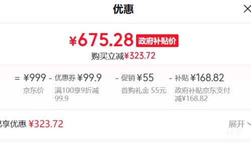 PLUSԱMidea  ΢̼ϵ΢¯΢һ 23 PC23M8Ż֤