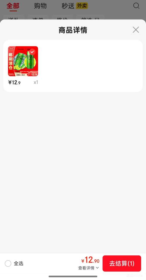 򣺿ɿڿ ζˮ 325ml*6Ż֤