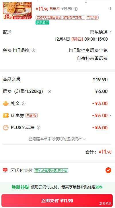 ȱޣBIBIZAN춹ǧ1000gŻ֤