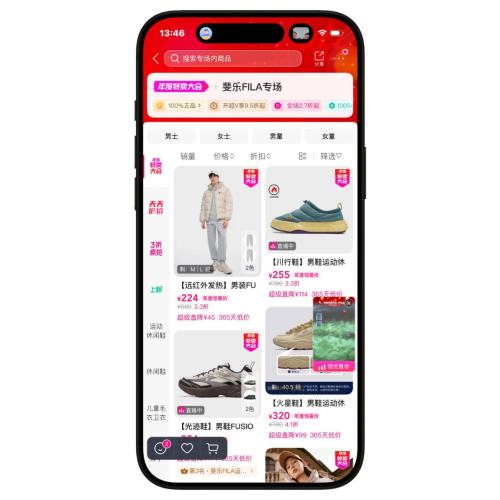 ΨƷ FILA 0.9Ż֤