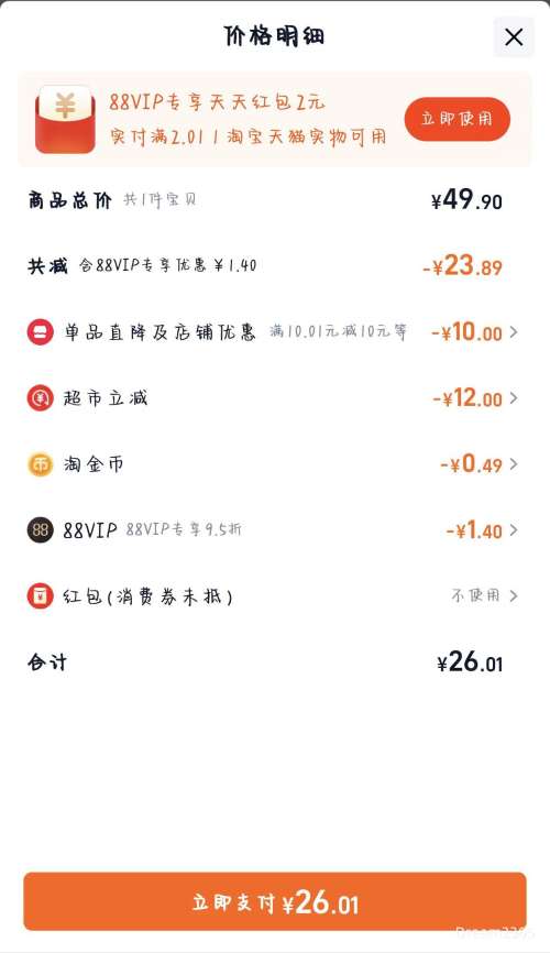 ѩ μδӵ⾫ʳ 400g*50Ż֤