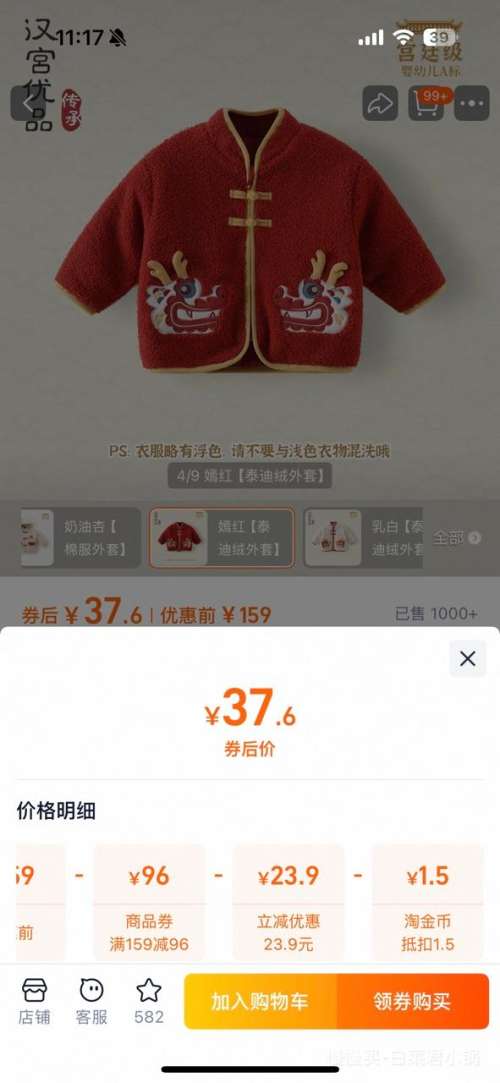 Ʒ  籦ﶬ޷ϼ ѡ1Ż֤