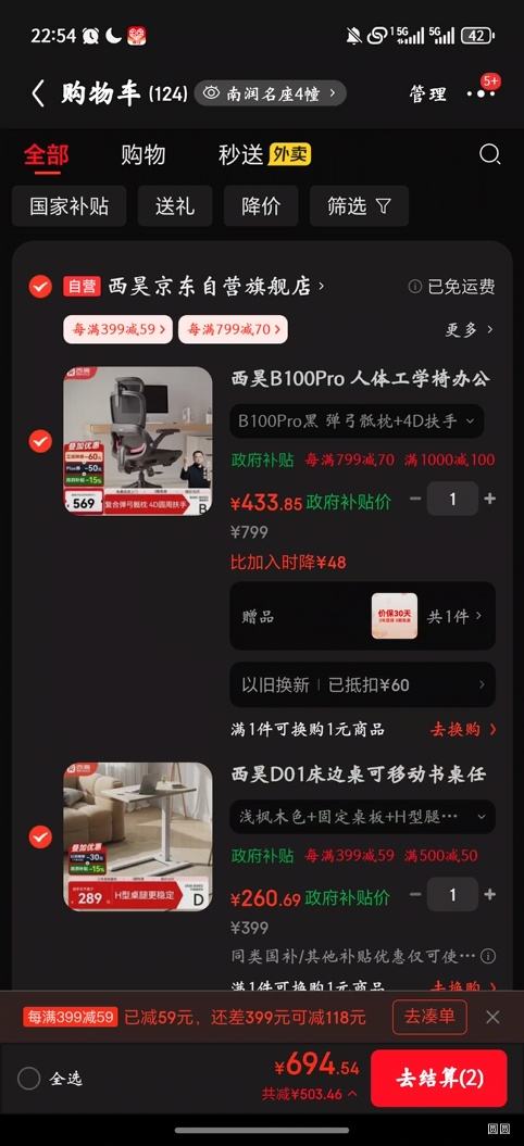 B100Pro 幤ѧΰ칫ε  30Ż֤