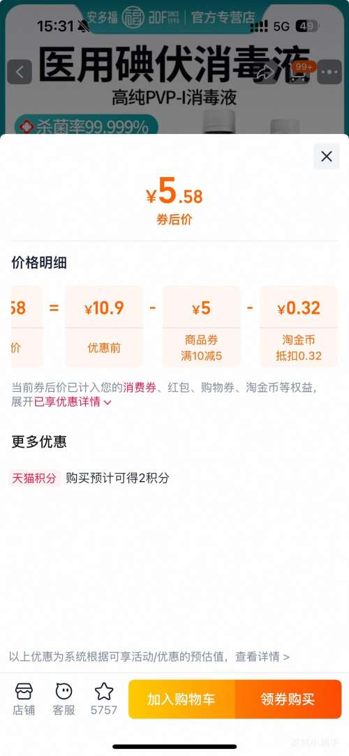 รPVP-IҺҽôƿ500mlӤƤɱŻ֤