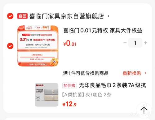 軻ӡƷ ë2װ7AӺŻ֤