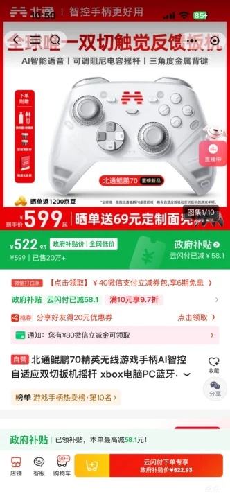 ΢С򣺱ͨ 70 ӢϷֱ Ż֤