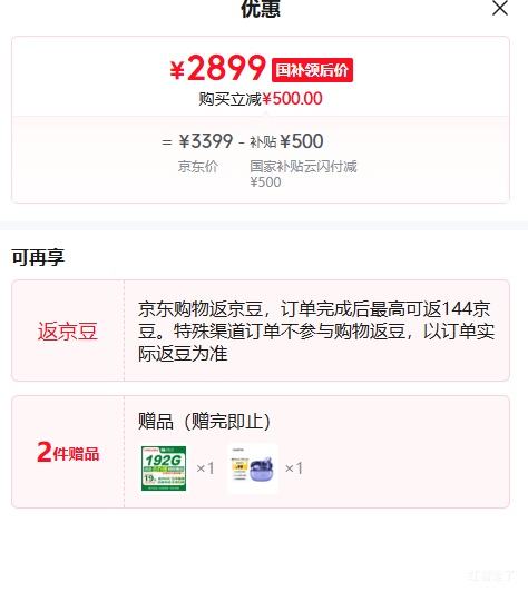 realme/ GT8 ֻ 8  12+512GŻ֤